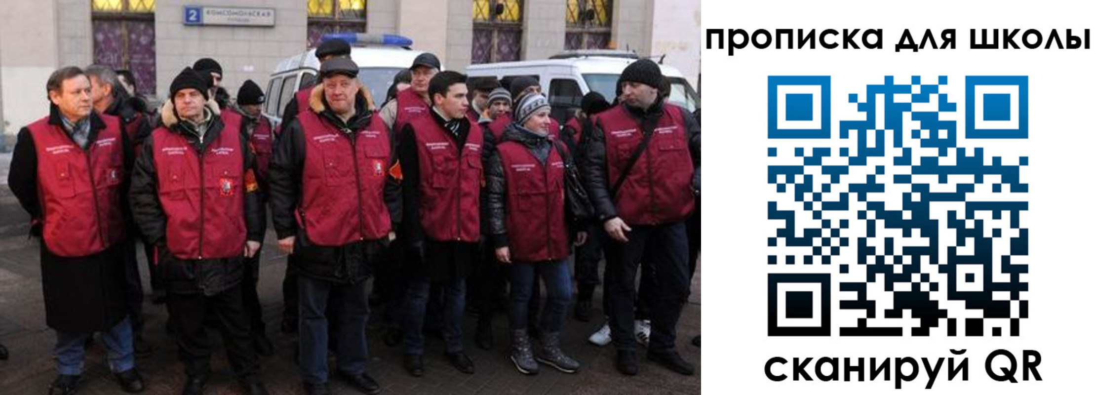 временная регистрация в квартире в Губкине
