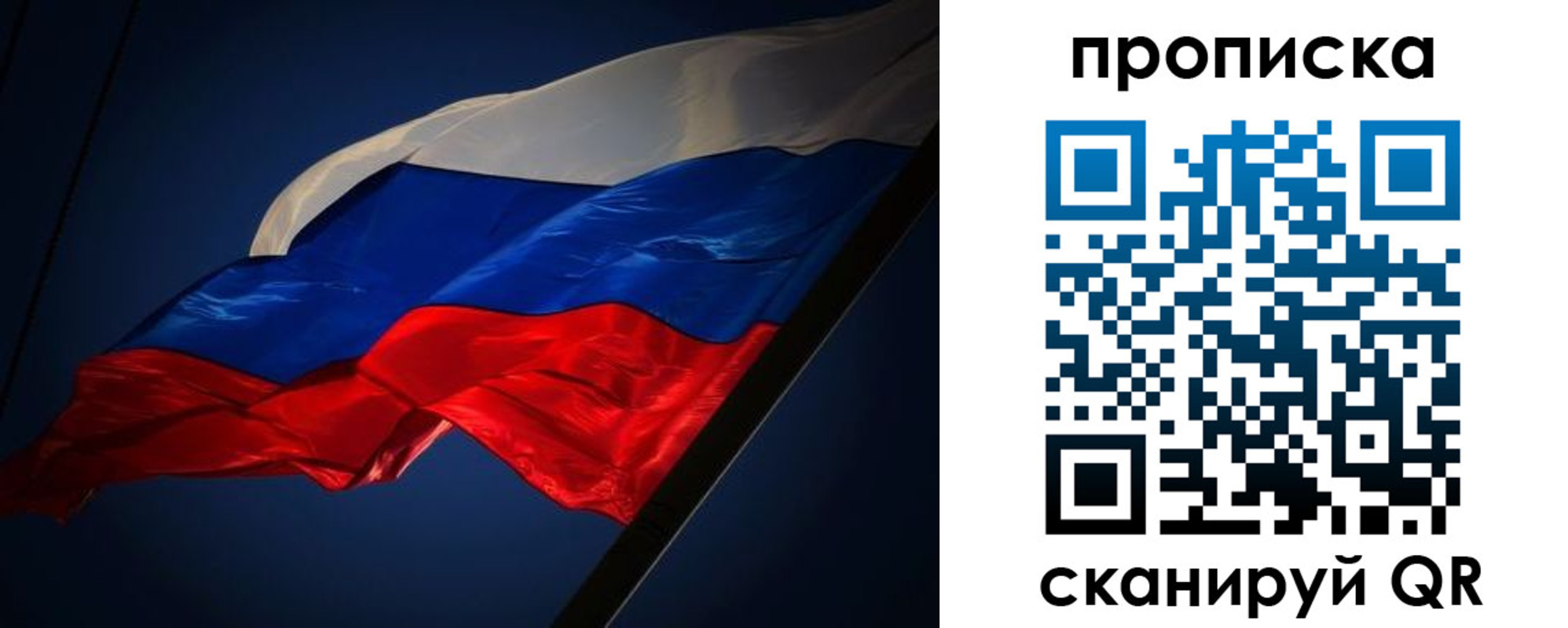 прописка иностранных граждан в Губкине