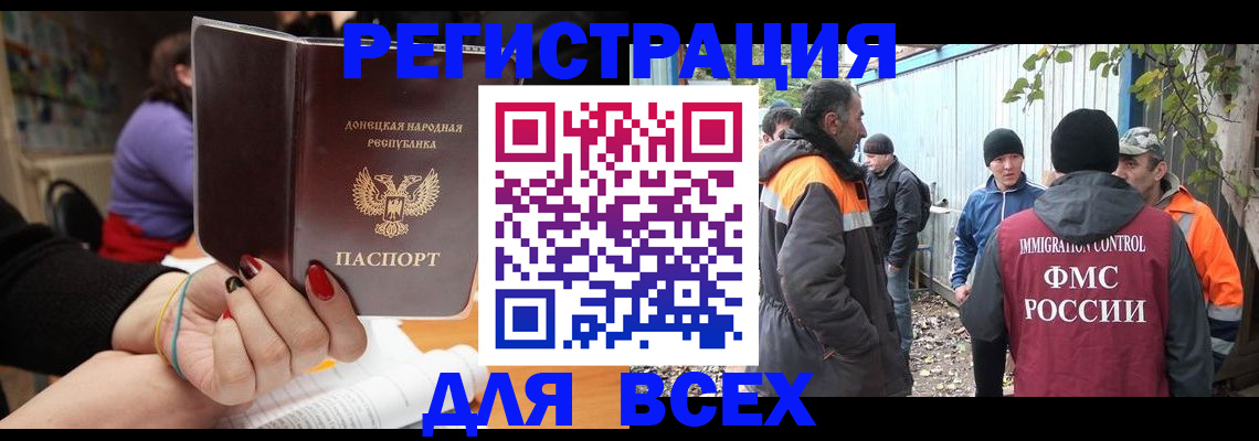 временная регистрация в квартире в Губкине