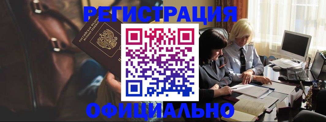 регистрация для школы в Губкине