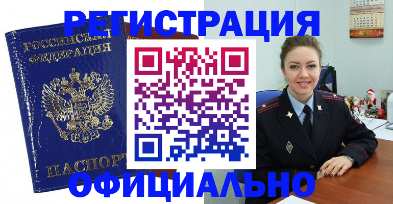 регистрация для дет. сада в Губкине