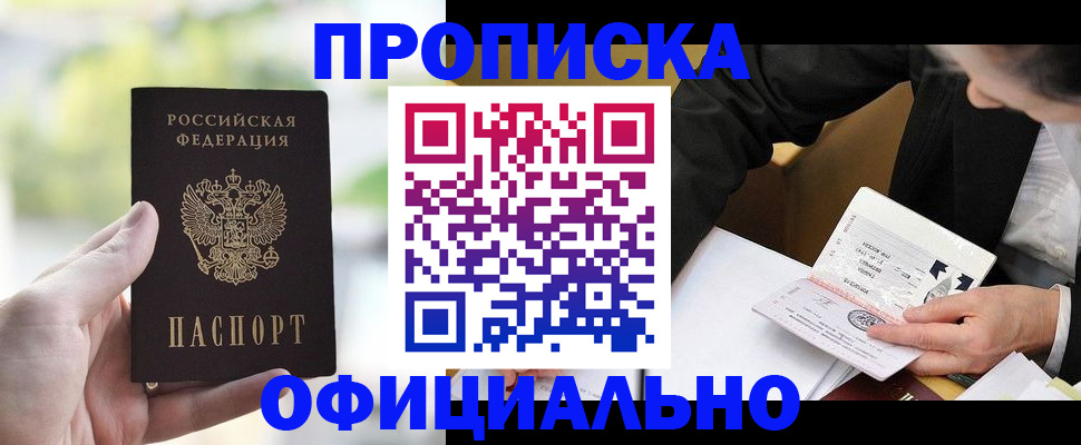 регистрация для дет. сада в Губкине